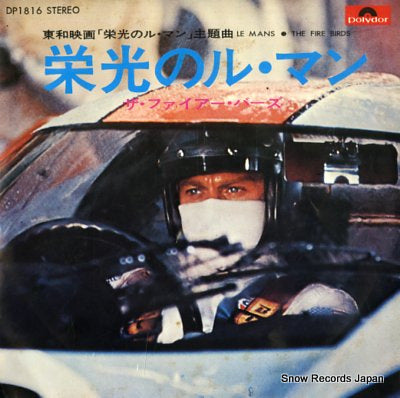 FIRE BIRDS, THE le mans DP1816