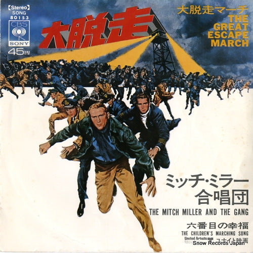 MILLER, MITCH, AND THE GANG the great escape march SONG80153