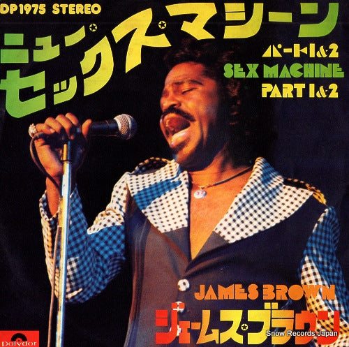 BROWN, JAMES sex machine part i DP1975