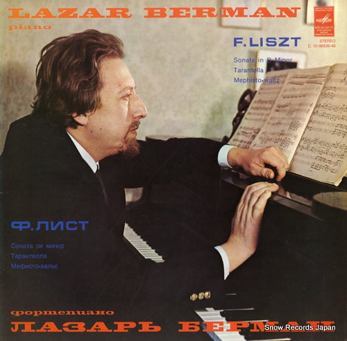 BERMAN, LAZAR liszt; sonata in b minor C10-06939-40