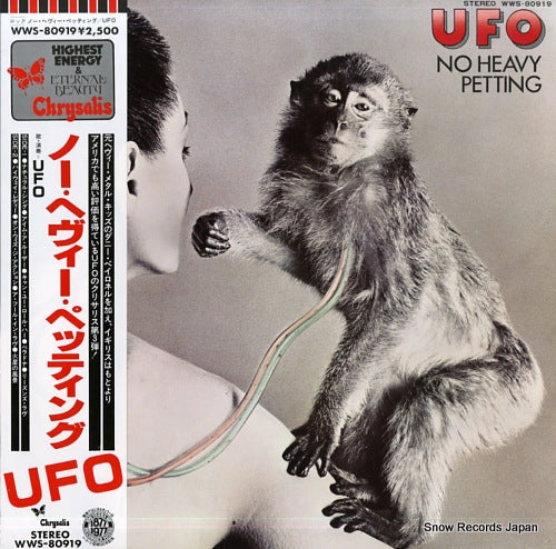UFO no heavy petting WWS-80919