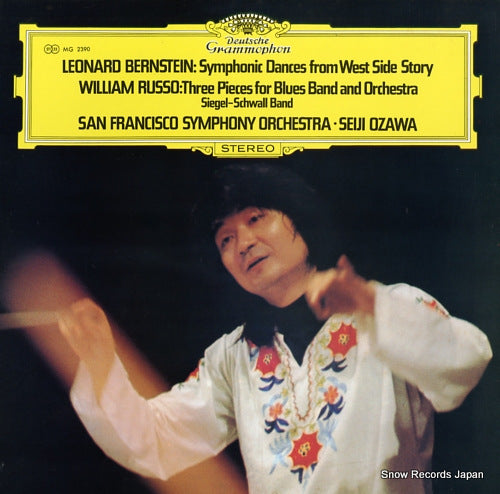 OZAWA, SEIJI bernstein; symphonic dances from west side story MG2390