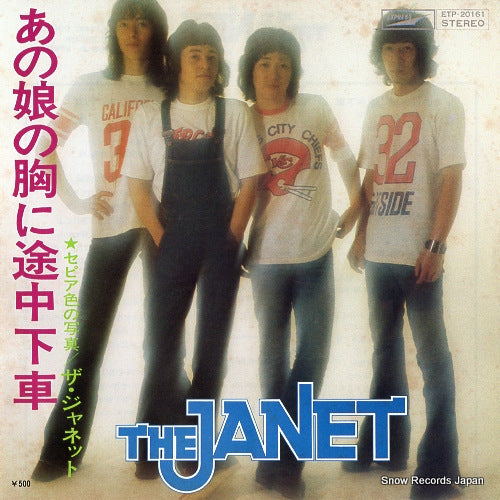 JANET, THE anoko no muneni tochuugesha ETP-20161