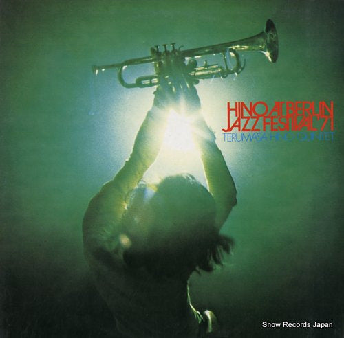 HINO, TERUMASA hino at berlin jazz festival '71 VIJ-6330