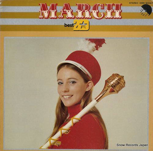 DUNN, VIVIAN march best 20 EMS-90047