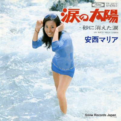 ANZAI, MARIA namida no taiyo TP-2870