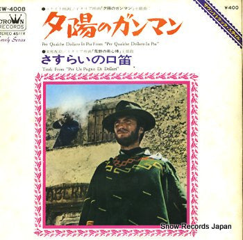 CROWN FILM ORCHESTRA per qualche dollaro in piu CW-4008