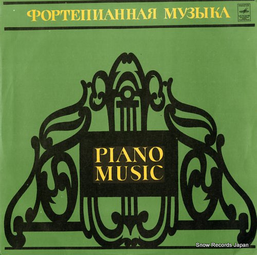 TIMOFEYEVA, LUBOV piano music 33C10-05737-38(A)