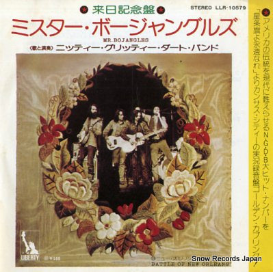 NITTY GRITTY DIRT BAND mr. bojangles LLR-10579