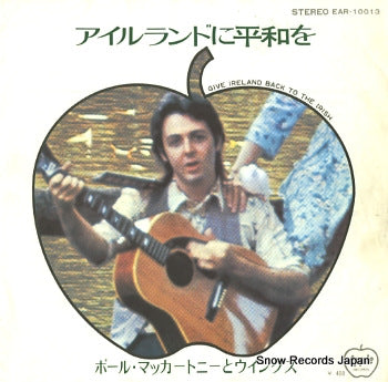 MCCARTNEY, PAUL, AND WINGS give ireland back to the ilish EAR-10013
