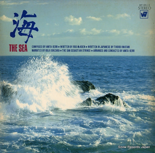 ISHIZAKA, KOJI the sea BP-8513