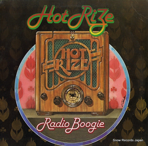 HOT RIZE radio boogie FF231