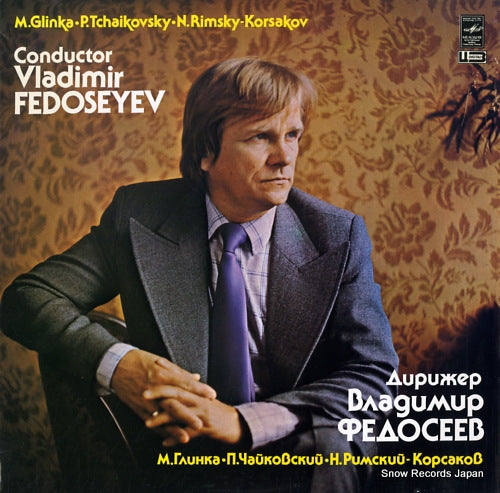 FEDOSEYEV, VLADIMIR glinka; overture to the opera "ruslan and ludmila" C10-16325-6