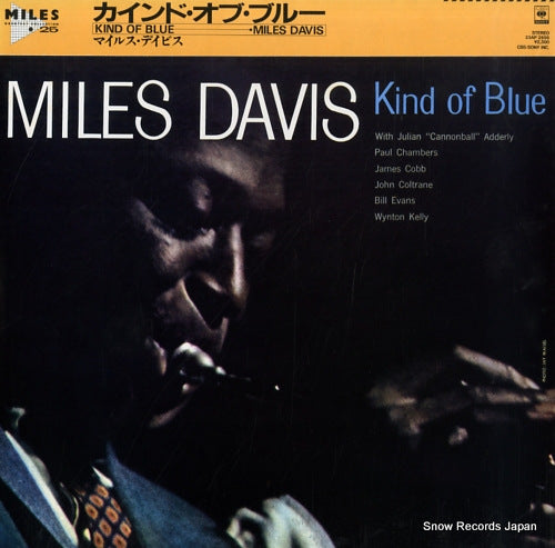 DAVIS, MILES kind of blue 23AP2556
