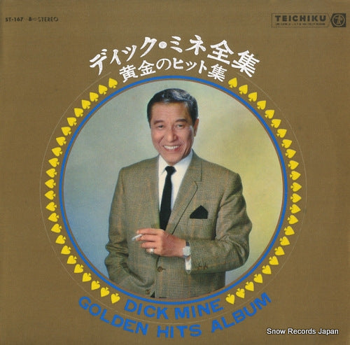 MINE, DICK golden hits album ST-167-8