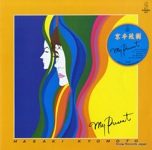 KYOMOTO, MASAKI my present VIH-4