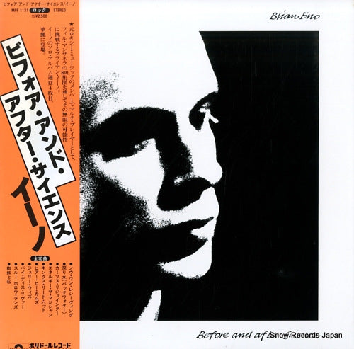 ENO, BRIAN before and after science MPF1131