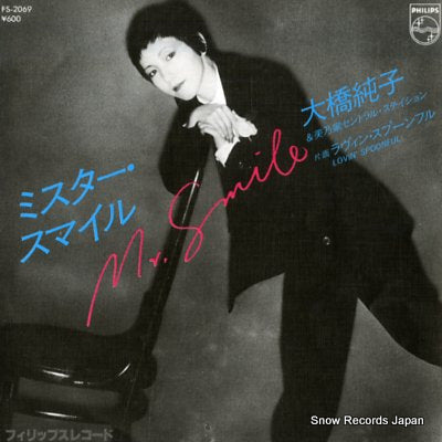 OHASHI, JUNKO, AND MINOYA CENTRAL STATION mr. smile FS-2069