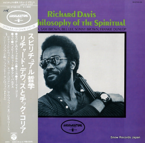DAVIS, RICHARD the philosophy of the spiritual YS-2749-CO
