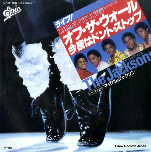JACKSONS, THE off the wall 07.5P-160