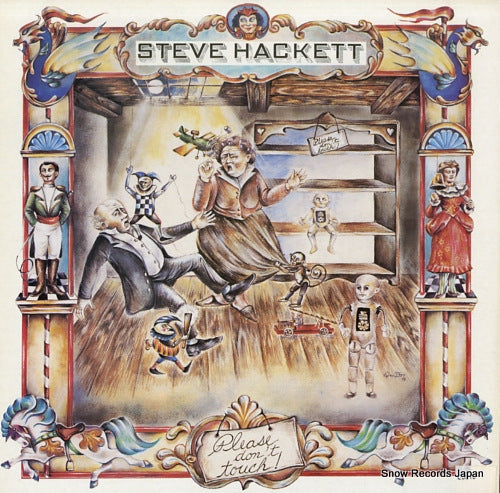 HACKETT, STEVE please don't touch CDS4012