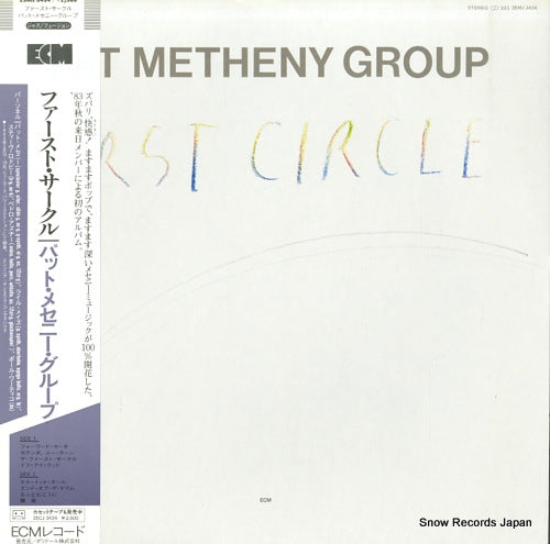 METHENY, PAT first circle 25MJ3434