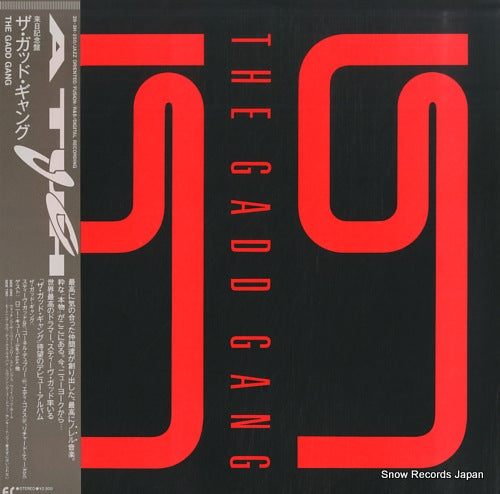 GADD GANG, THE the gadd gang 28.3H-250