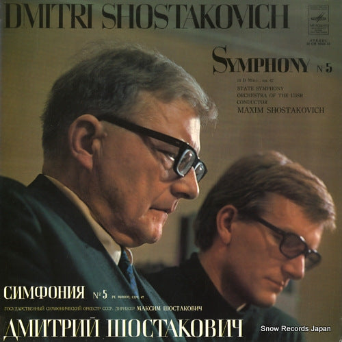 SHOSTAKOVICH, MAXIM dimitri shostakovich; symphony no.5 33CM02353-54