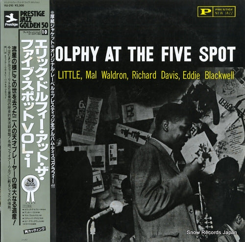 DOLPHY, ERIC at the five spot vol.1 VIJ-210