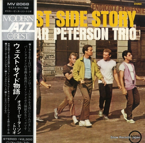 PETERSON, OSCAR west side story MV2068