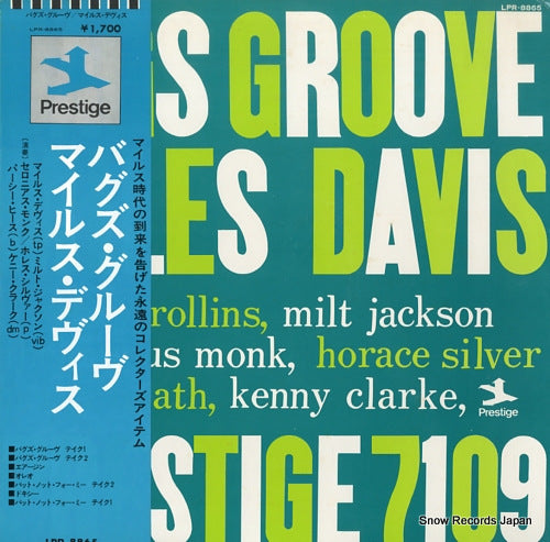 DAVIS, MILES bag's groove LPR-8865
