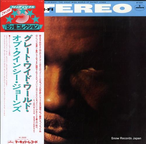 JONES, QUINCY the great wide world of quincy jones BT-5321