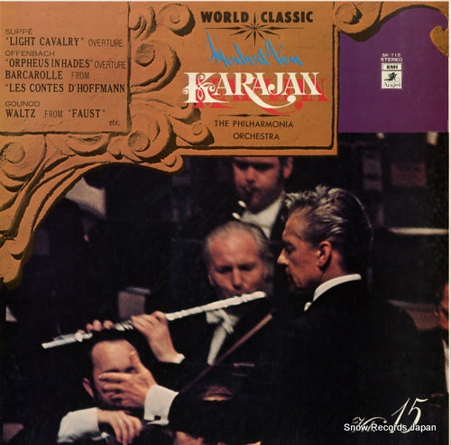 KARAJAN, HERBERT VON suppe; "light cavalry" overture SK-715
