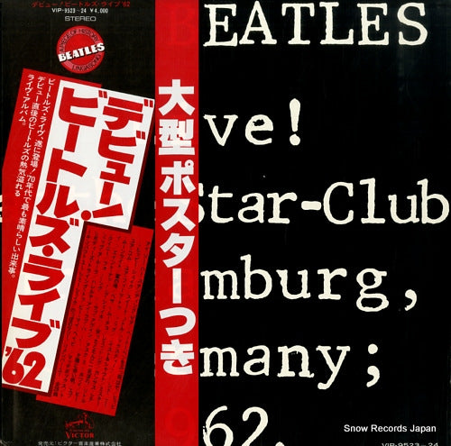 BEATLES, THE live at the star-club in hamburg, germany; 1962 VIP-9523