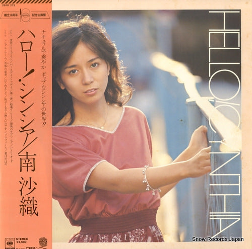MINAMI, SAORI hello! cynthia 25AH273