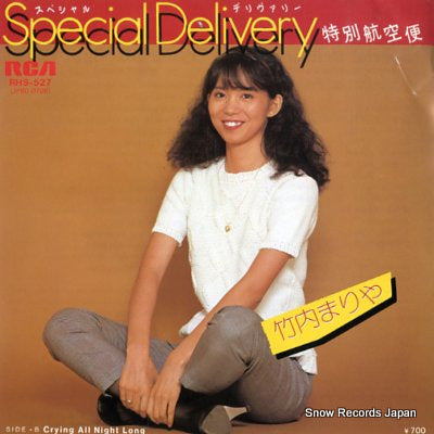 TAKEUCHI, MARIYA special delivery RHS-527
