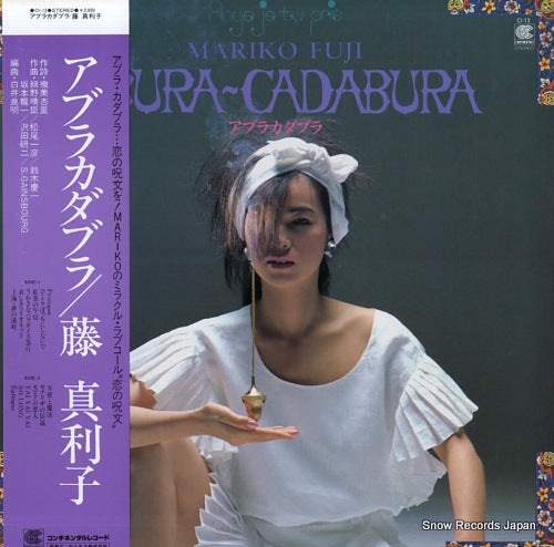 FUJI, MARIKO abura-cadabura CI-13