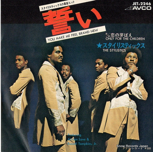 STYLISTICS, THE you make me feel brand new JET-2246