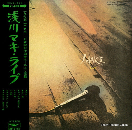 ASAKAWA, MAKI live ETP-8167