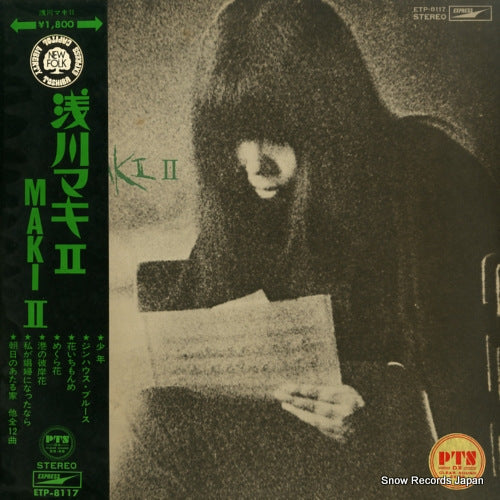 ASAKAWA, MAKI maki ii ETP-8117