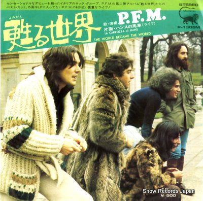PREMIATA FORNERIA MARCONI the world became the world P-1308M