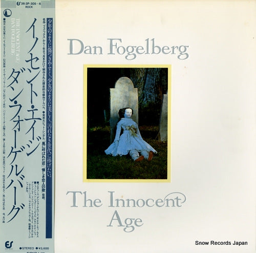 FOGELBERG, DAN the innocent age 36.3P-305