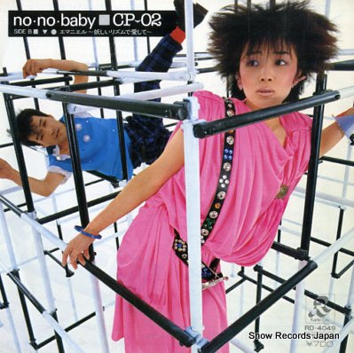 CP-O2 no. no. baby RD-4049