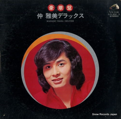 NAKA, MASAMI deluxe SJV-602-3