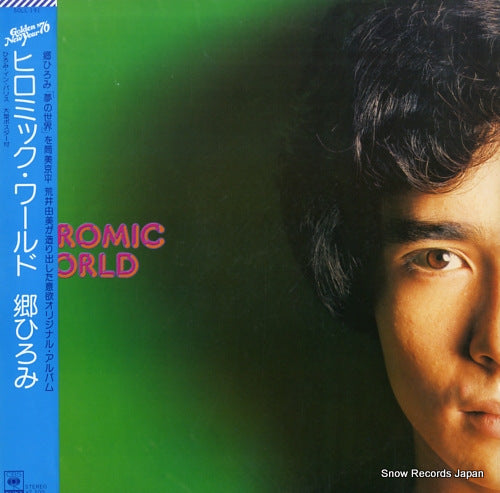 GO, HIROMI hiromic world SOLL-191