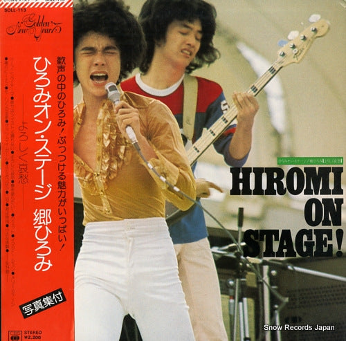 GO, HIROMI hiromi on stage SOLL-113
