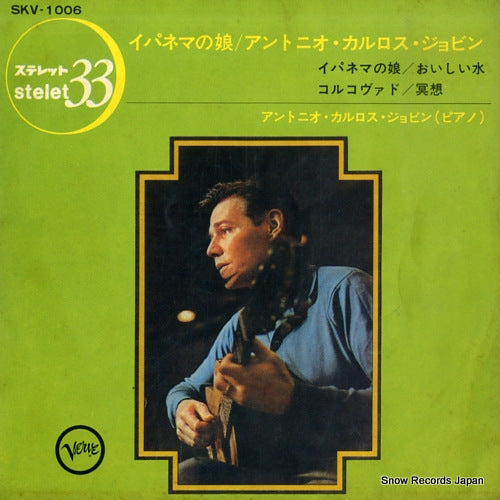 JOBIN, ANTONIO CARLOS the girl from ipanema SKV-1006