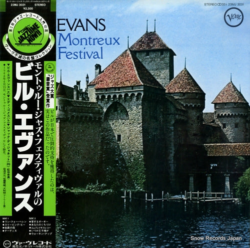 EVANS, BILL at montreux jazz festival 23MJ3031