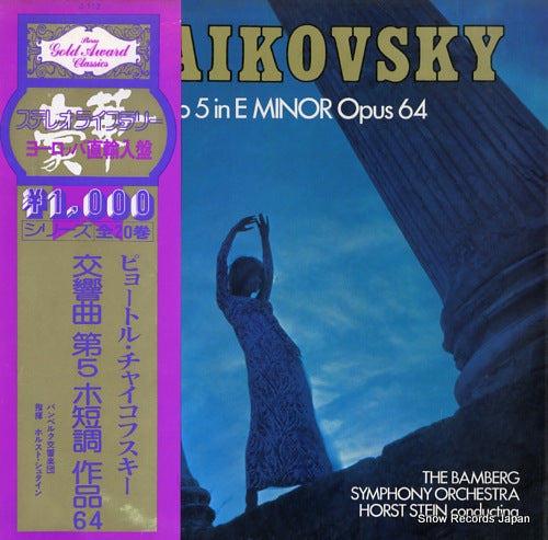 STEIN, HORST tchaikovsky; symphony no.5 in e minor J-112