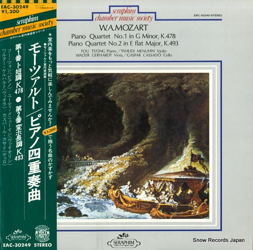 TS'ONG, FOU mozart; piano quartet no.1 & no.2 EAC-30249
